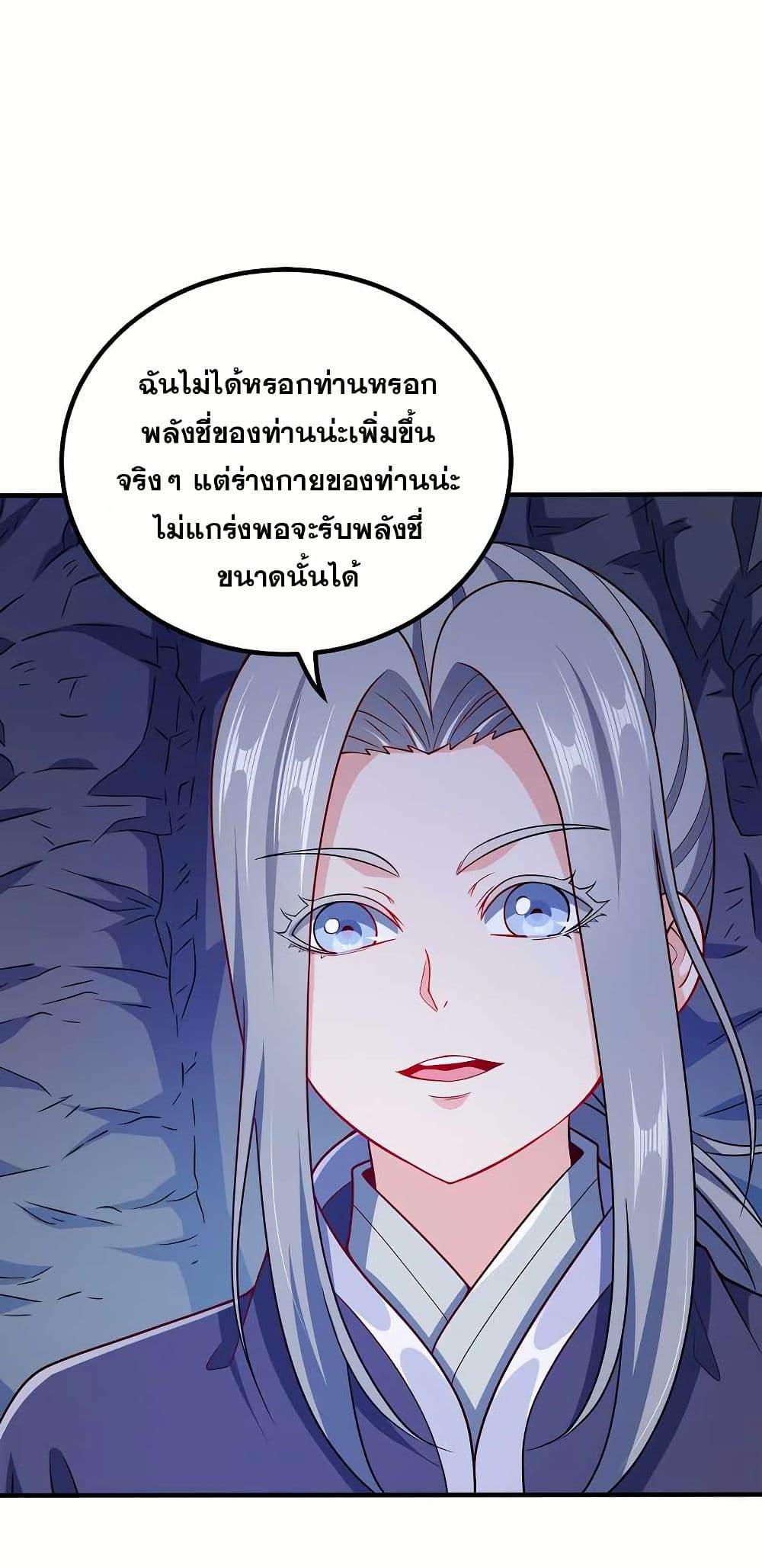 Manga-lc-com อ่านมังงะ อ่านการ์ตูน ออนไลน์ ฟรี My Wife is Actually the Future Tyrant Empress ตอนที่ 1 2 3 4 5 6 7 8 9 10 11 12 13 14 ฟรี ไม่มีโฆษณา Manga-lc - อ่าน มังงะ อ่าน การ์ตูน ออนไลน์ อ่านมังงะ ฟรี