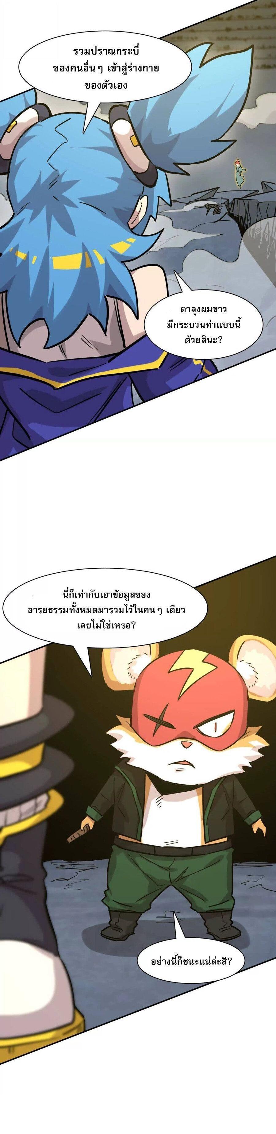 Manga-lc-com อ่านมังงะ อ่านการ์ตูน ออนไลน์ ฟรี Mr.Zombie ตอนที่ 1 2 3 4 5 6 7 8 9 10 11 12 13 14 ฟรี ไม่มีโฆษณา Manga-lc - อ่าน มังงะ อ่าน การ์ตูน ออนไลน์ อ่านมังงะ ฟรี