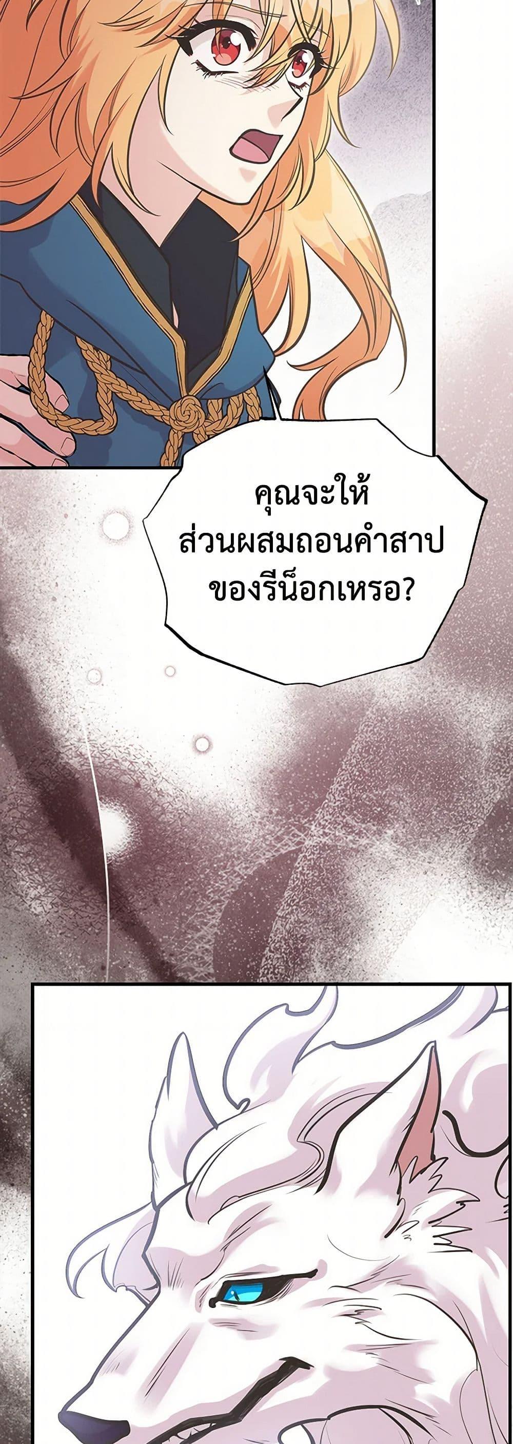 Manga-lc-com อ่านมังงะ อ่านการ์ตูน ออนไลน์ ฟรี My Sister Picked up the Male Lead ตอนที่ 1 2 3 4 5 6 7 8 9 10 11 12 13 14 ฟรี ไม่มีโฆษณา Manga-lc - อ่าน มังงะ อ่าน การ์ตูน ออนไลน์ อ่านมังงะ ฟรี