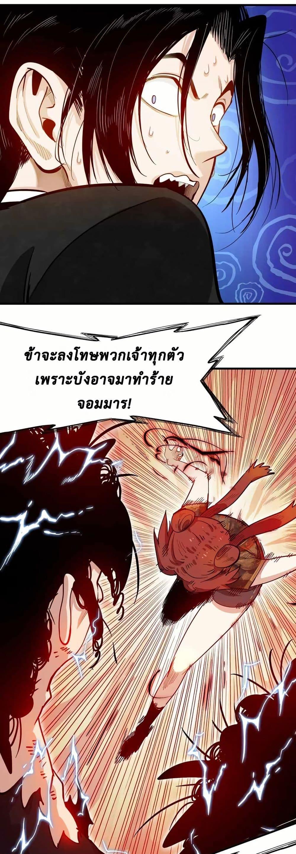 Manga-lc-com อ่านมังงะ อ่านการ์ตูน ออนไลน์ ฟรี Reborn as a Doomed Demon Lord But I’m a Full-Strategy Streamer! ตอนที่ 1 2 3 4 5 6 7 8 9 10 11 12 13 14 ฟรี ไม่มีโฆษณา Manga-lc - อ่าน มังงะ อ่าน การ์ตูน ออนไลน์ อ่านมังงะ ฟรี