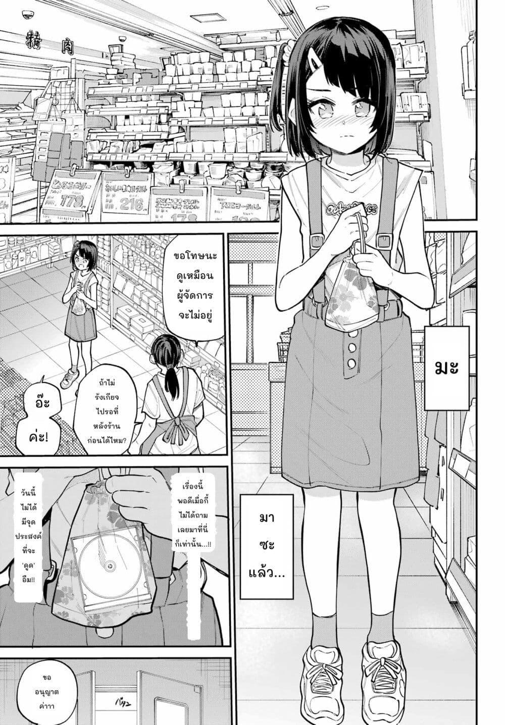 Manga-lc-com อ่านมังงะ อ่านการ์ตูน ออนไลน์ ฟรี Miya-chan no Kyuuin Life! ตอนที่ 1 2 3 4 5 6 7 8 9 10 11 12 13 14 ฟรี ไม่มีโฆษณา Manga-lc - อ่าน มังงะ อ่าน การ์ตูน ออนไลน์ อ่านมังงะ ฟรี