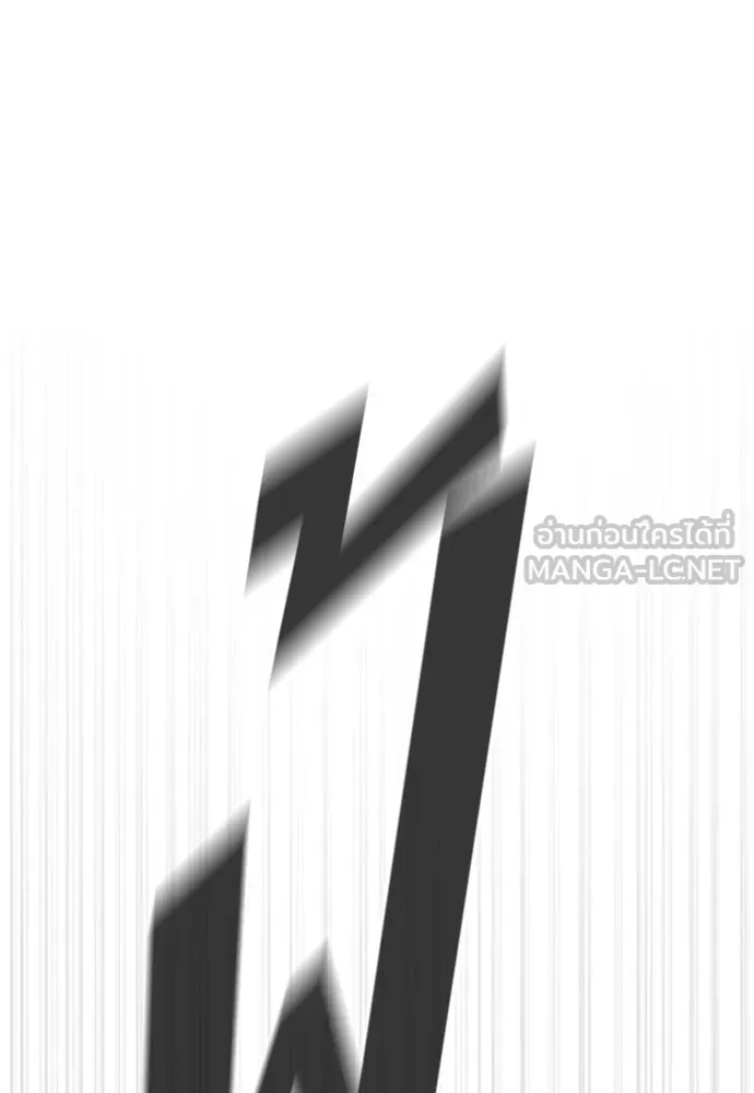 นักฆ่าย้อนวัย ตอนที่ 94 รูปที่ 111