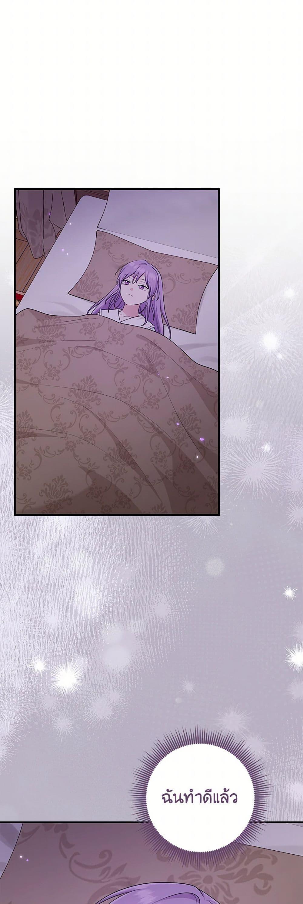 Manga-lc-com อ่านมังงะ อ่านการ์ตูน ออนไลน์ ฟรี I Played the Role of the Adopted Daughter Too Well ตอนที่ 1 2 3 4 5 6 7 8 9 10 11 12 13 14 ฟรี ไม่มีโฆษณา Manga-lc - อ่าน มังงะ อ่าน การ์ตูน ออนไลน์ อ่านมังงะ ฟรี