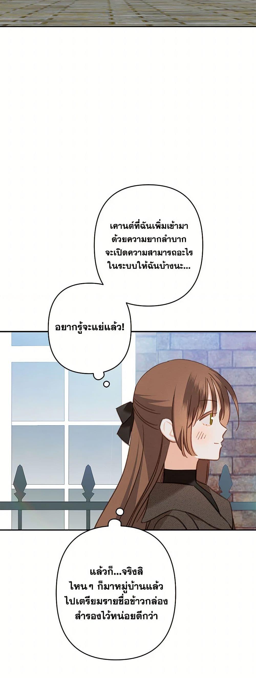 Manga-lc-com อ่านมังงะ อ่านการ์ตูน ออนไลน์ ฟรี How to Survive as a Maid in a Horror Game ตอนที่ 1 2 3 4 5 6 7 8 9 10 11 12 13 14 ฟรี ไม่มีโฆษณา Manga-lc - อ่าน มังงะ อ่าน การ์ตูน ออนไลน์ อ่านมังงะ ฟรี