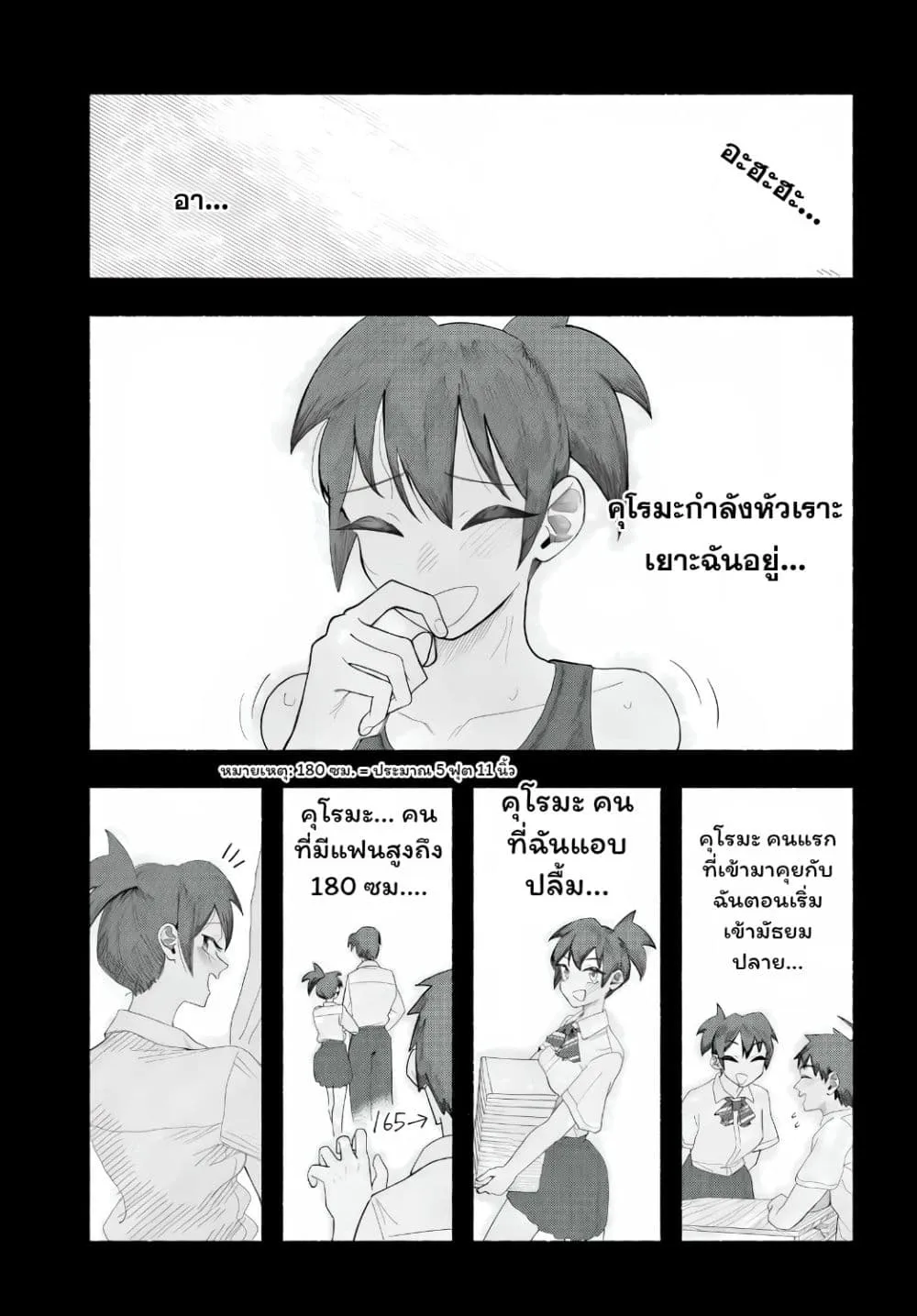 Manga-lc-com อ่านมังงะ อ่านการ์ตูน ออนไลน์ ฟรี Baka Deka Imouto ga Yattekuru! ตอนที่ 1 2 3 4 5 6 7 8 9 10 11 12 13 14 ฟรี ไม่มีโฆษณา Manga-lc - อ่าน มังงะ อ่าน การ์ตูน ออนไลน์ อ่านมังงะ ฟรี