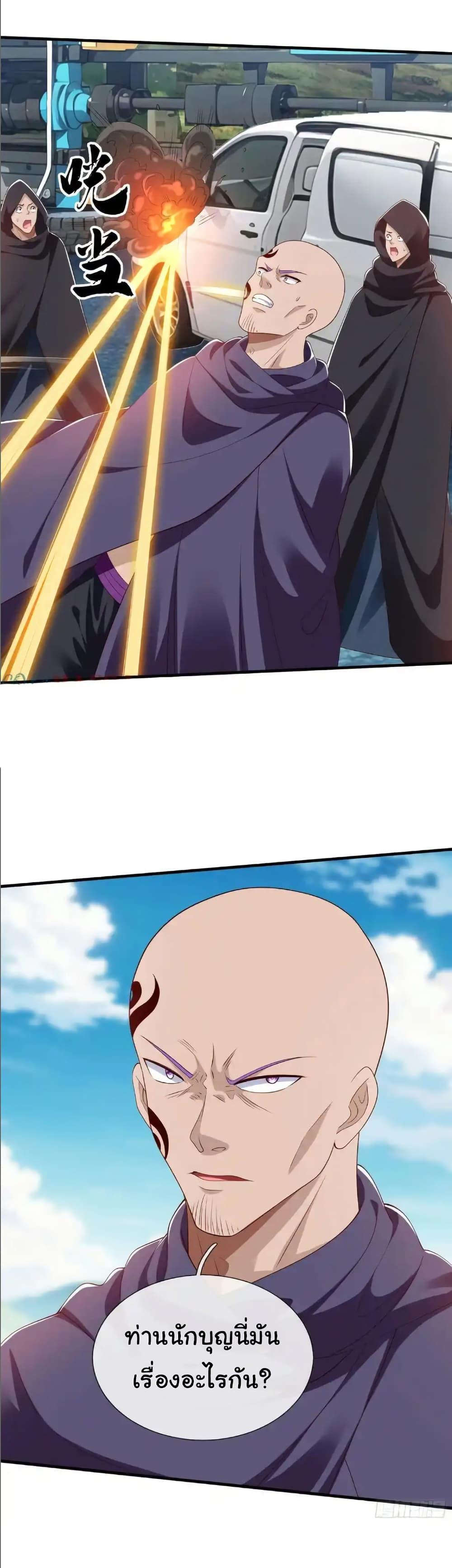 Manga-lc-com อ่านมังงะ อ่านการ์ตูน ออนไลน์ ฟรี I cultivated to become a god in the city ตอนที่ 1 2 3 4 5 6 7 8 9 10 11 12 13 14 ฟรี ไม่มีโฆษณา Manga-lc - อ่าน มังงะ อ่าน การ์ตูน ออนไลน์ อ่านมังงะ ฟรี