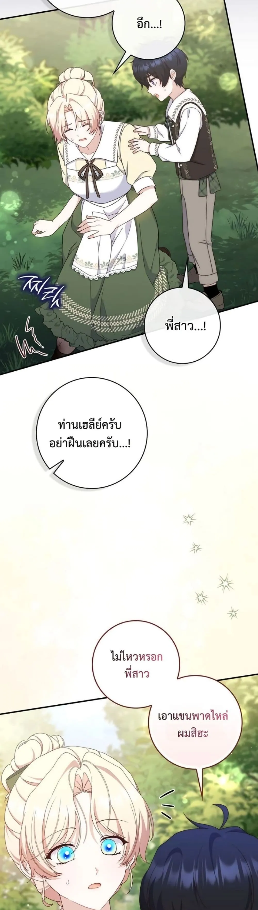 Manga-lc-com อ่านมังงะ อ่านการ์ตูน ออนไลน์ ฟรี The Emperor’s Marriage Scam ตอนที่ 1 2 3 4 5 6 7 8 9 10 11 12 13 14 ฟรี ไม่มีโฆษณา Manga-lc - อ่าน มังงะ อ่าน การ์ตูน ออนไลน์ อ่านมังงะ ฟรี