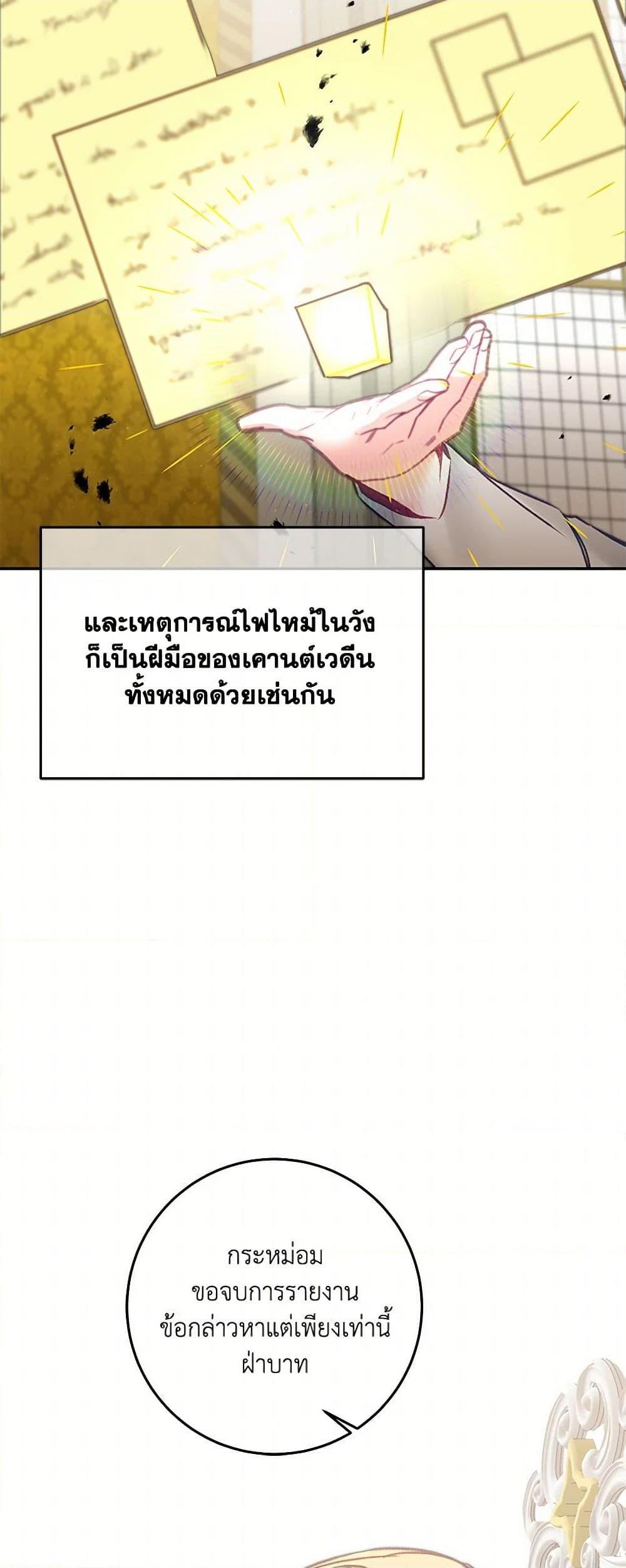 Manga-lc-com อ่านมังงะ อ่านการ์ตูน ออนไลน์ ฟรี I’ve Become the Villainous Empress of a Novel ตอนที่ 1 2 3 4 5 6 7 8 9 10 11 12 13 14 ฟรี ไม่มีโฆษณา Manga-lc - อ่าน มังงะ อ่าน การ์ตูน ออนไลน์ อ่านมังงะ ฟรี