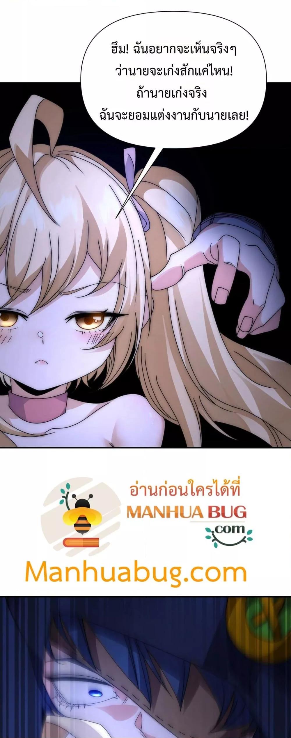 Manga-lc-com อ่านมังงะ อ่านการ์ตูน ออนไลน์ ฟรี ICanEvolveEv ตอนที่ 1 2 3 4 5 6 7 8 9 10 11 12 13 14 ฟรี ไม่มีโฆษณา Manga-lc - อ่าน มังงะ อ่าน การ์ตูน ออนไลน์ อ่านมังงะ ฟรี