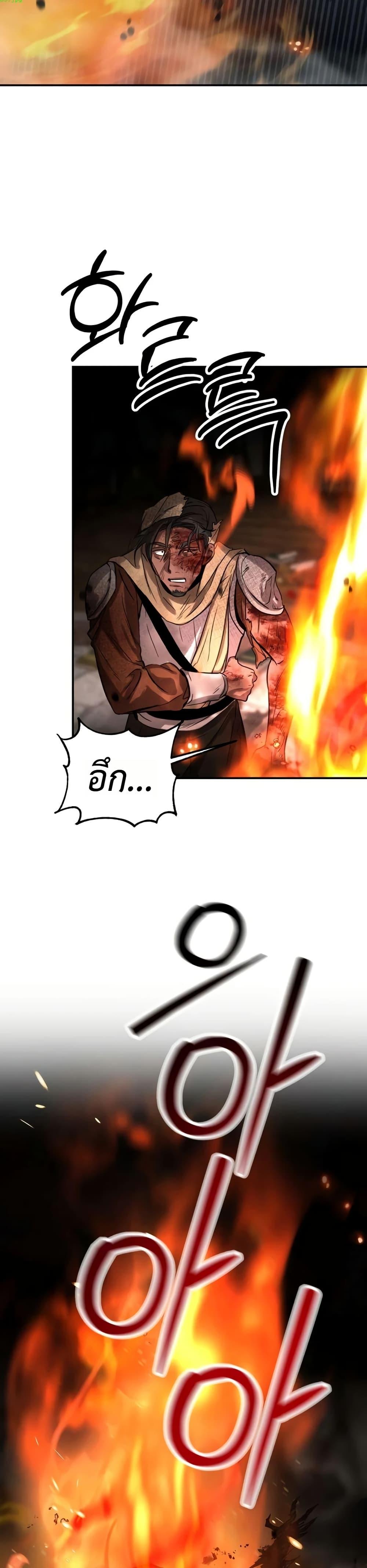 Manga-lc-com อ่านมังงะ อ่านการ์ตูน ออนไลน์ ฟรี Immortal’s Way of Life ตอนที่ 1 2 3 4 5 6 7 8 9 10 11 12 13 14 ฟรี ไม่มีโฆษณา Manga-lc - อ่าน มังงะ อ่าน การ์ตูน ออนไลน์ อ่านมังงะ ฟรี