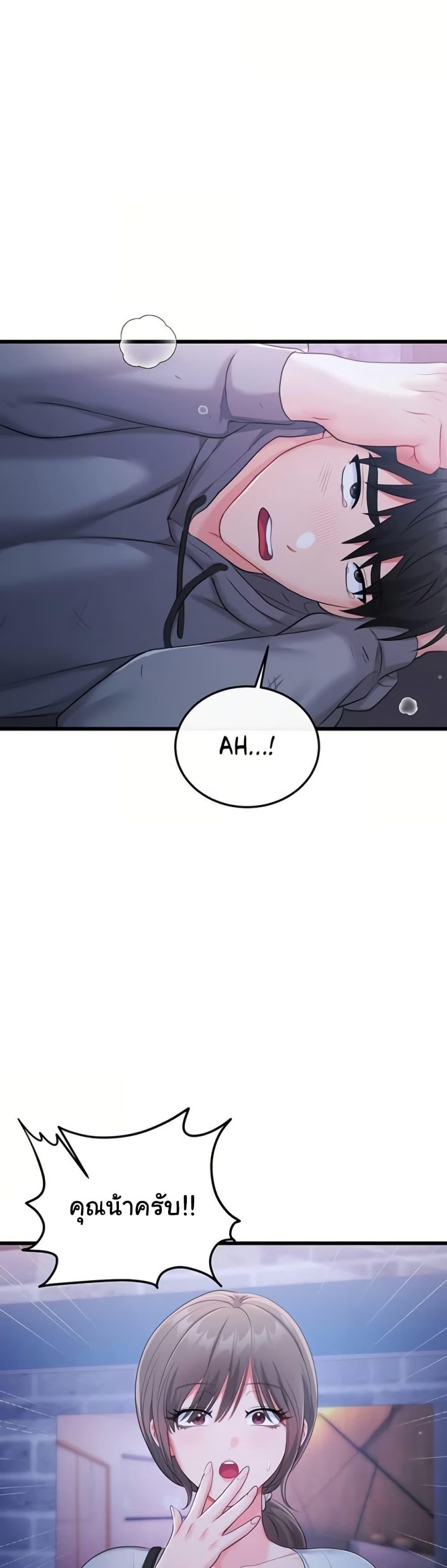 Doujin-Lc- อ่าน โดจิน มังฮวา เกาหลี ญี่ปุ่น จีน แปลไทย Banging My Way ตอนที่ 1 2 3 4 5 6 7 8 9 10 11 12 13 14 ฟรี ไม่มีโฆษณา อ่าน โดจิน Manhwa เกาหลี ญี่ปุ่น จีน เรามีครบ คัดมาให้เน้นๆ โดจิน 18+ รับประกันความฟินโดย  Doujin Lc