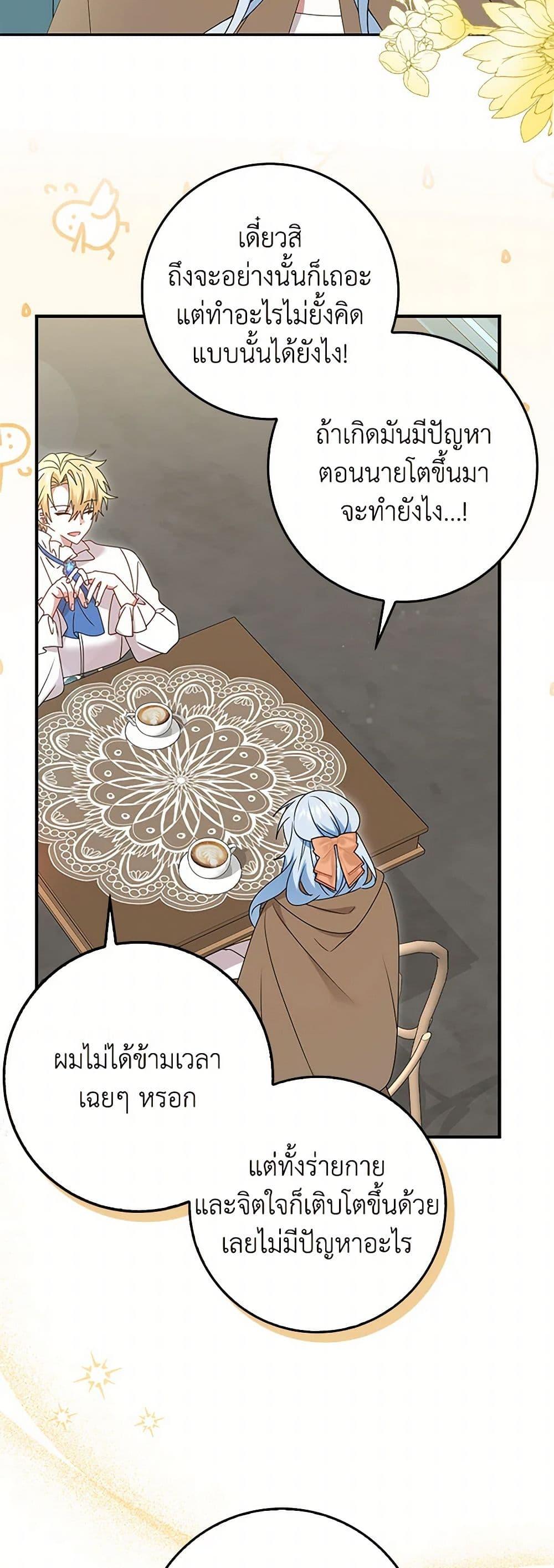 Manga-lc-com อ่านมังงะ อ่านการ์ตูน ออนไลน์ ฟรี That Fishery, I’ll take it ตอนที่ 1 2 3 4 5 6 7 8 9 10 11 12 13 14 ฟรี ไม่มีโฆษณา Manga-lc - อ่าน มังงะ อ่าน การ์ตูน ออนไลน์ อ่านมังงะ ฟรี