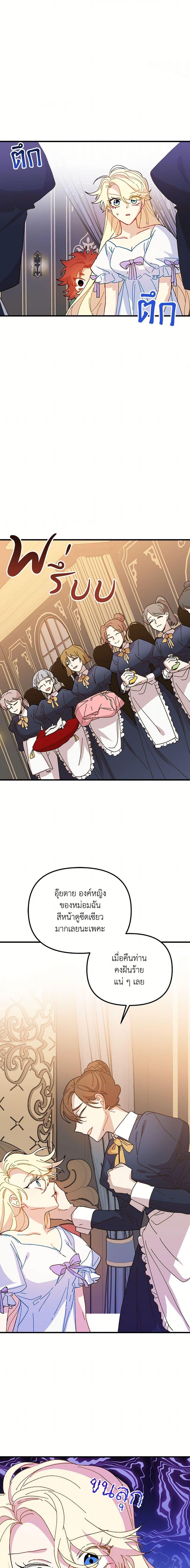 Manga-lc-com อ่านมังงะ อ่านการ์ตูน ออนไลน์ ฟรี The Princess Pretends to Be Crazy ตอนที่ 1 2 3 4 5 6 7 8 9 10 11 12 13 14 ฟรี ไม่มีโฆษณา Manga-lc - อ่าน มังงะ อ่าน การ์ตูน ออนไลน์ อ่านมังงะ ฟรี