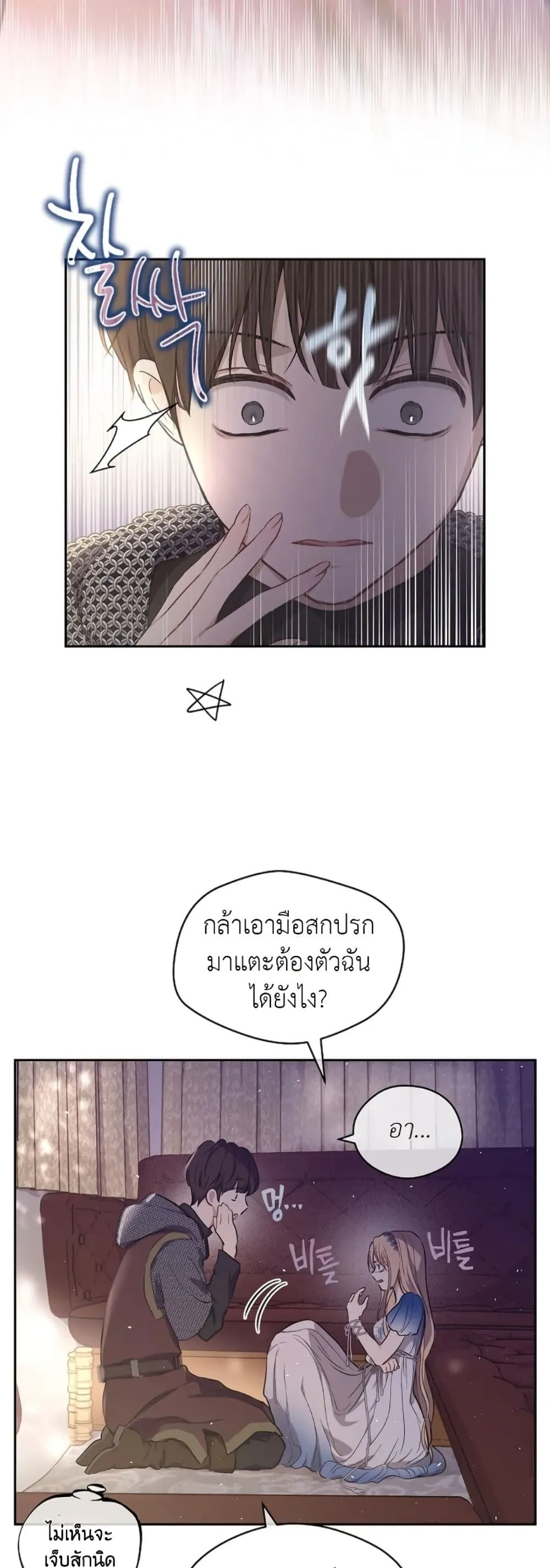 Manga-lc-com อ่านมังงะ อ่านการ์ตูน ออนไลน์ ฟรี The Forgotten Field ตอนที่ 1 2 3 4 5 6 7 8 9 10 11 12 13 14 ฟรี ไม่มีโฆษณา Manga-lc - อ่าน มังงะ อ่าน การ์ตูน ออนไลน์ อ่านมังงะ ฟรี
