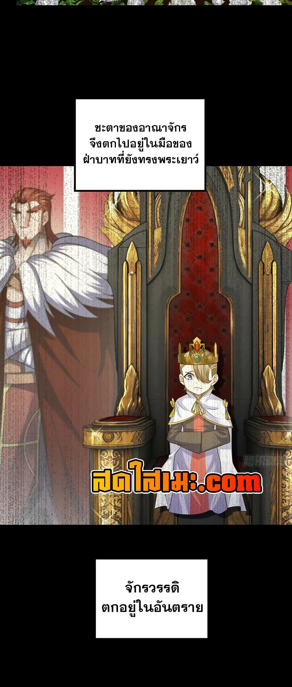 Manga-lc-com อ่านมังงะ อ่านการ์ตูน ออนไลน์ ฟรี My Wife is a Demon Queen ตอนที่ 1 2 3 4 5 6 7 8 9 10 11 12 13 14 ฟรี ไม่มีโฆษณา Manga-lc - อ่าน มังงะ อ่าน การ์ตูน ออนไลน์ อ่านมังงะ ฟรี