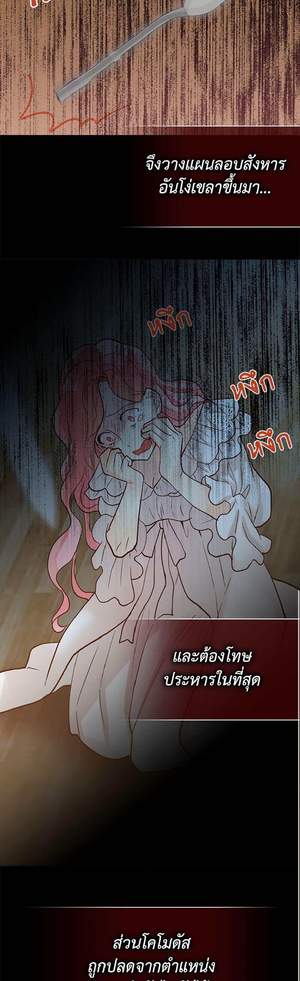 Manga-lc-com อ่านมังงะ อ่านการ์ตูน ออนไลน์ ฟรี Isekai Empress ตอนที่ 1 2 3 4 5 6 7 8 9 10 11 12 13 14 ฟรี ไม่มีโฆษณา Manga-lc - อ่าน มังงะ อ่าน การ์ตูน ออนไลน์ อ่านมังงะ ฟรี