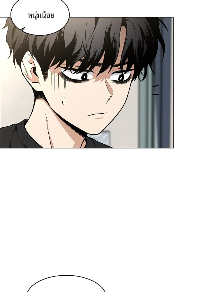 JAKDU ตอนที่ 55 รูปที่ 31