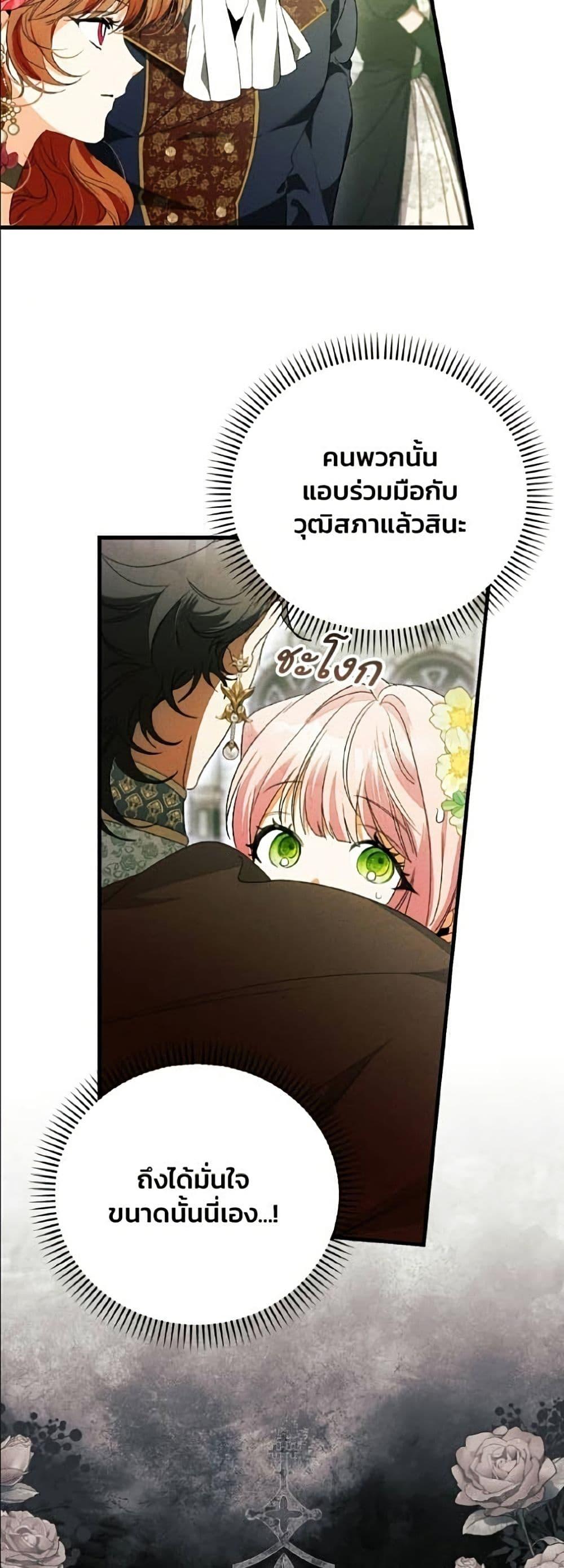 Manga-lc-com อ่านมังงะ อ่านการ์ตูน ออนไลน์ ฟรี I Will Protect My Tyrant Dad! ตอนที่ 1 2 3 4 5 6 7 8 9 10 11 12 13 14 ฟรี ไม่มีโฆษณา Manga-lc - อ่าน มังงะ อ่าน การ์ตูน ออนไลน์ อ่านมังงะ ฟรี
