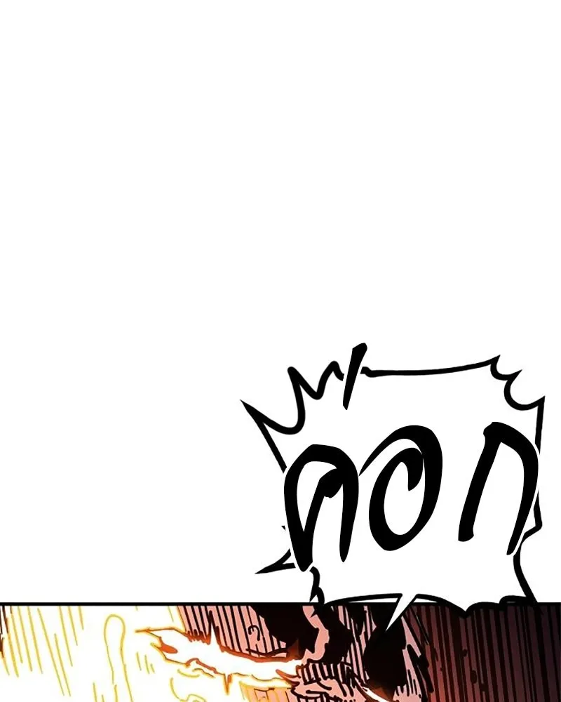 Player ตอนที่ 210 รูปที่ 67