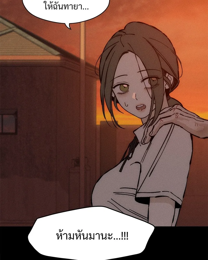 บุปผารุ่มราคะ ตอนที่ 32 รูปที่ 119