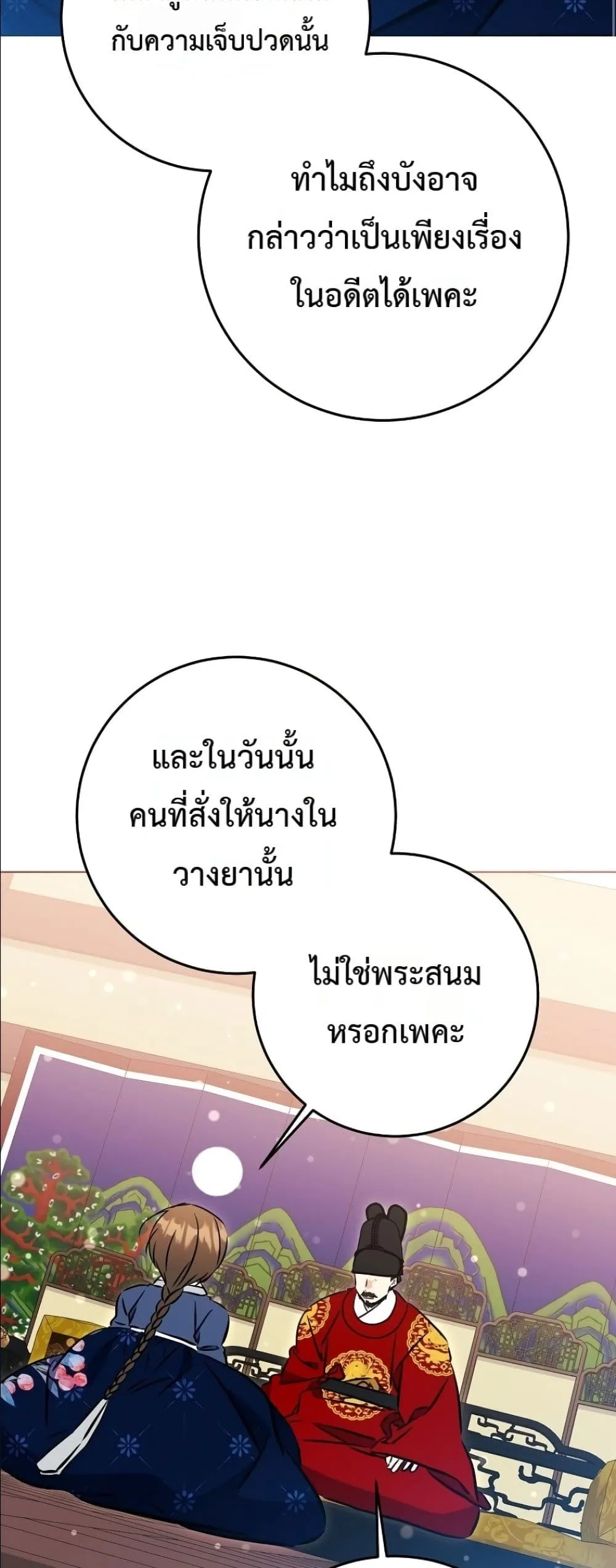 Manga-lc-com อ่านมังงะ อ่านการ์ตูน ออนไลน์ ฟรี The Princess’s Guide to a Perfect Life ตอนที่ 1 2 3 4 5 6 7 8 9 10 11 12 13 14 ฟรี ไม่มีโฆษณา Manga-lc - อ่าน มังงะ อ่าน การ์ตูน ออนไลน์ อ่านมังงะ ฟรี