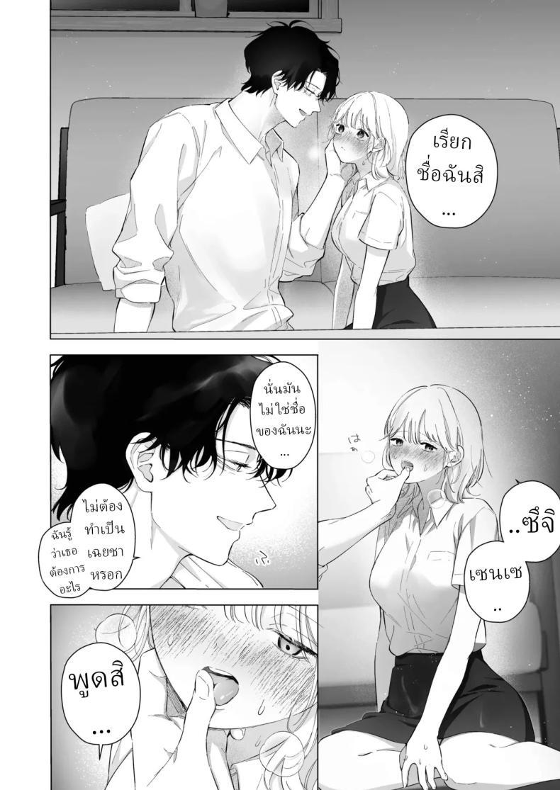 Doujin-Lc- อ่าน โดจิน มังฮวา เกาหลี ญี่ปุ่น จีน แปลไทย เป็นครูผู้ช่วย1000วัน[THE Waidan (concontochu.)] My Thousand Days With Mentor Tsuji ตอนที่ 1 2 3 4 5 6 7 8 9 10 11 12 13 14 ฟรี ไม่มีโฆษณา อ่าน โดจิน Manhwa เกาหลี ญี่ปุ่น จีน เรามีครบ คัดมาให้เน้นๆ โดจิน 18+ รับประกันความฟินโดย  Doujin Lc