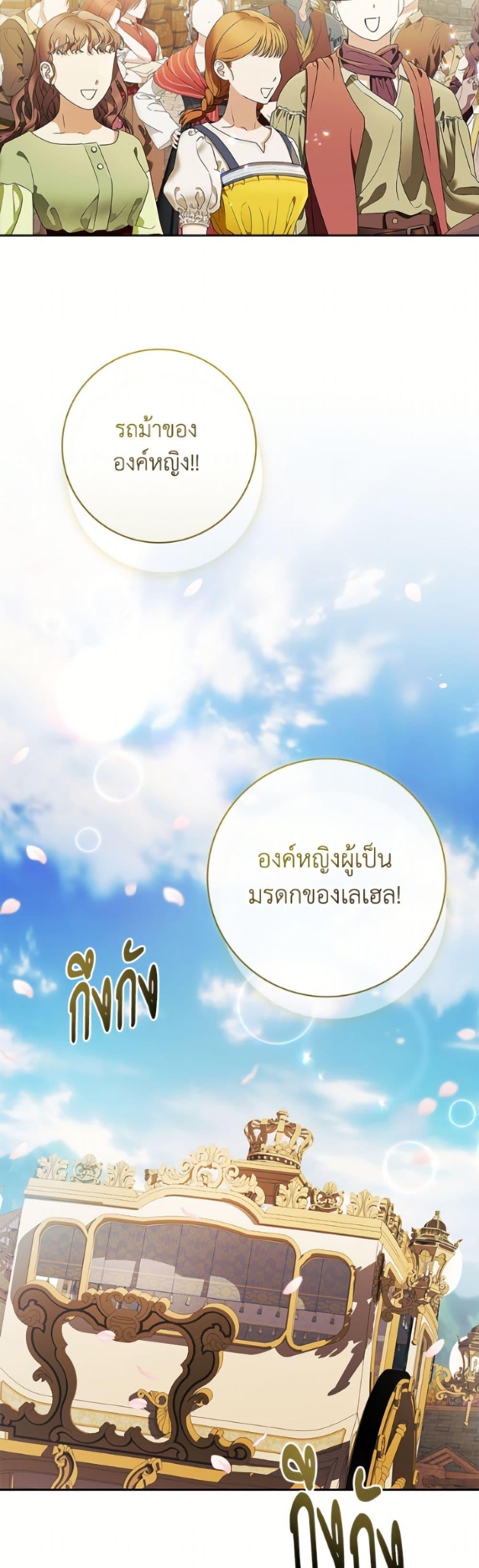 Manga-lc-com อ่านมังงะ อ่านการ์ตูน ออนไลน์ ฟรี I Adopted A Villainous Dad ตอนที่ 1 2 3 4 5 6 7 8 9 10 11 12 13 14 ฟรี ไม่มีโฆษณา Manga-lc - อ่าน มังงะ อ่าน การ์ตูน ออนไลน์ อ่านมังงะ ฟรี