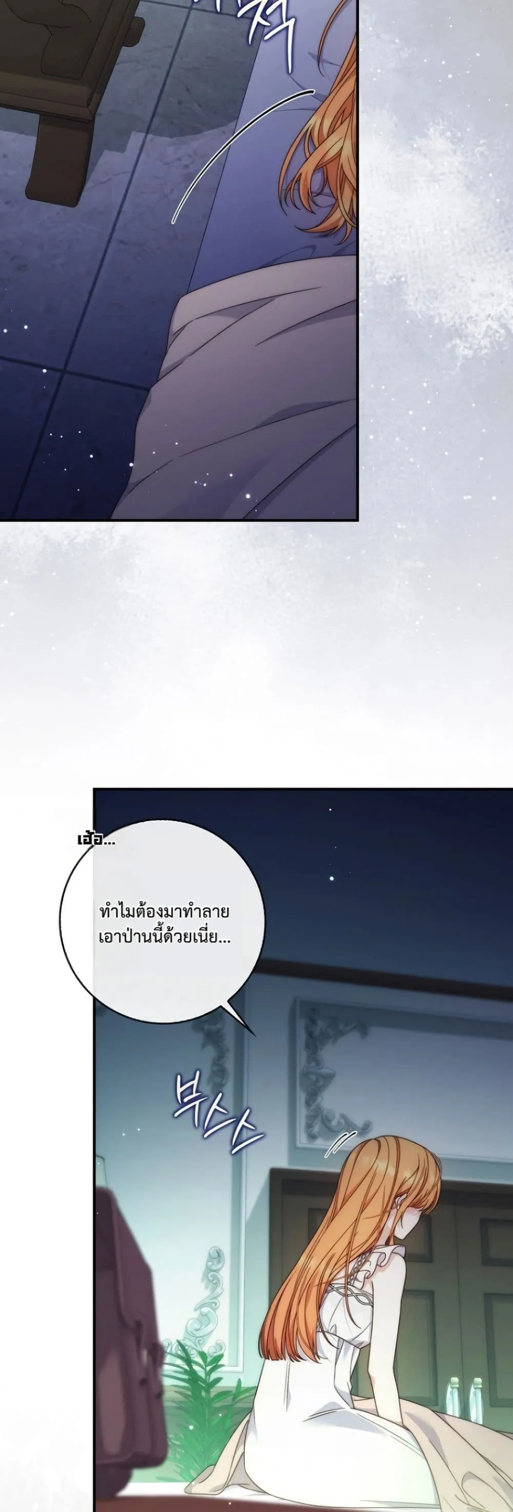 Manga-lc-com อ่านมังงะ อ่านการ์ตูน ออนไลน์ ฟรี The Emperor’s Marriage Scam ตอนที่ 1 2 3 4 5 6 7 8 9 10 11 12 13 14 ฟรี ไม่มีโฆษณา Manga-lc - อ่าน มังงะ อ่าน การ์ตูน ออนไลน์ อ่านมังงะ ฟรี