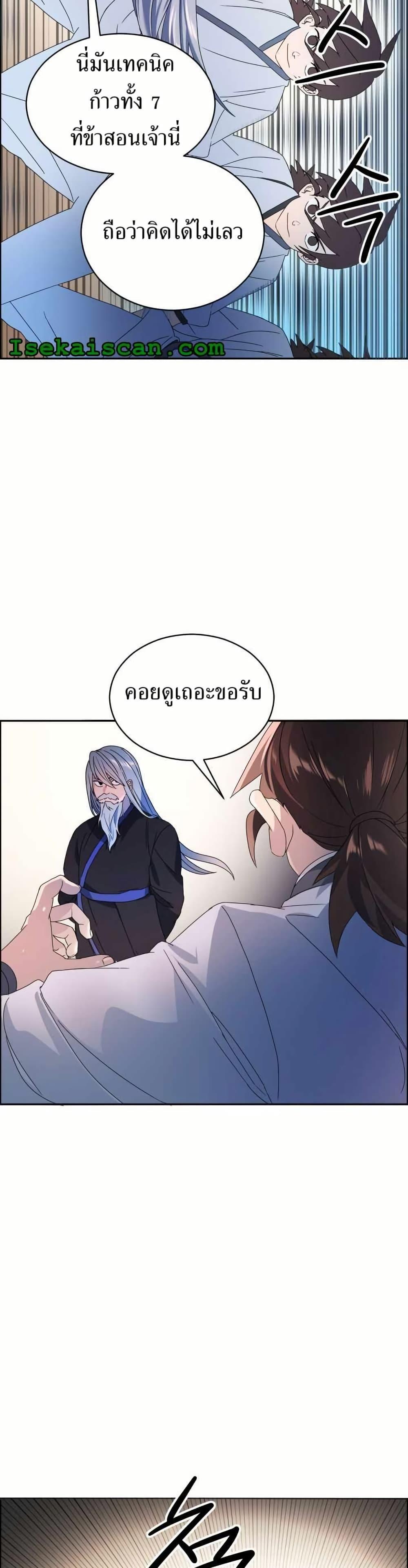 Manga-lc-com อ่านมังงะ อ่านการ์ตูน ออนไลน์ ฟรี The World’s Best Escort Bureau ตอนที่ 1 2 3 4 5 6 7 8 9 10 11 12 13 14 ฟรี ไม่มีโฆษณา Manga-lc - อ่าน มังงะ อ่าน การ์ตูน ออนไลน์ อ่านมังงะ ฟรี