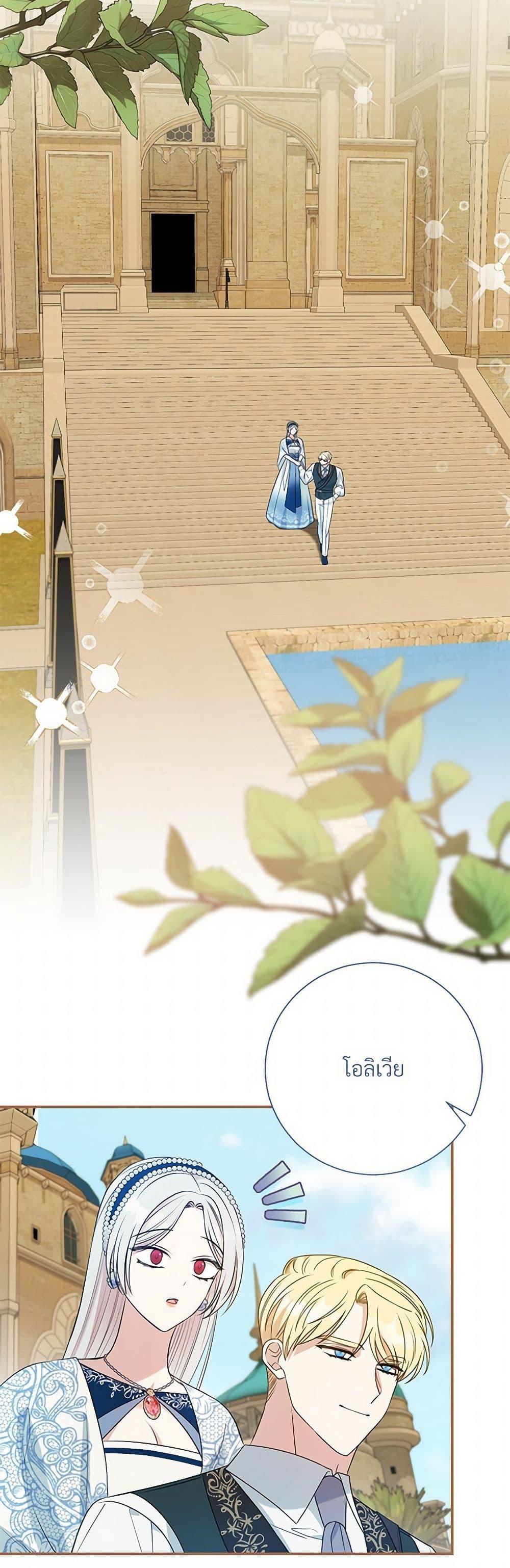 Manga-lc-com อ่านมังงะ อ่านการ์ตูน ออนไลน์ ฟรี I Can’t Keep Up With My Stallion Duke ตอนที่ 1 2 3 4 5 6 7 8 9 10 11 12 13 14 ฟรี ไม่มีโฆษณา Manga-lc - อ่าน มังงะ อ่าน การ์ตูน ออนไลน์ อ่านมังงะ ฟรี