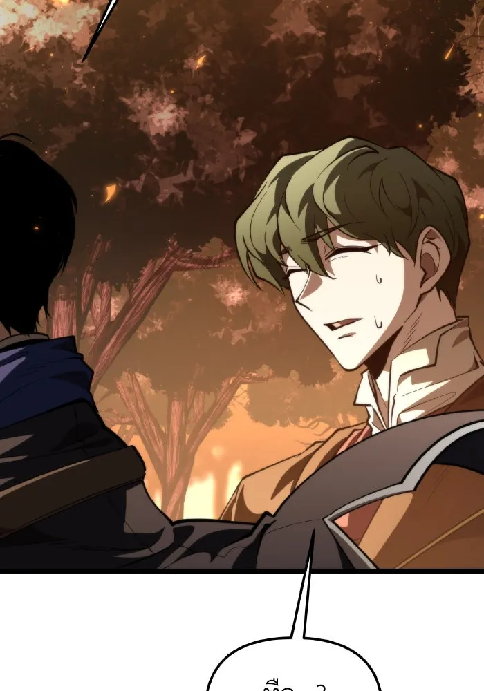 การแข่งขันของผู้เกิดใหม่ ตอนที่ 91 รูปที่ 100