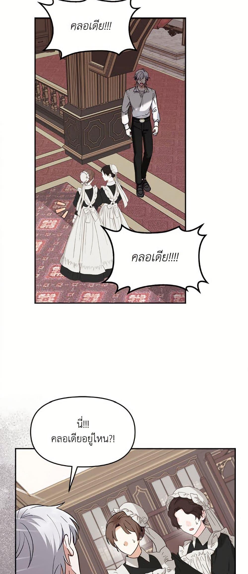 Manga-lc-com อ่านมังงะ อ่านการ์ตูน ออนไลน์ ฟรี I’d Rather Abandon You Than Be Abandoned ตอนที่ 1 2 3 4 5 6 7 8 9 10 11 12 13 14 ฟรี ไม่มีโฆษณา Manga-lc - อ่าน มังงะ อ่าน การ์ตูน ออนไลน์ อ่านมังงะ ฟรี