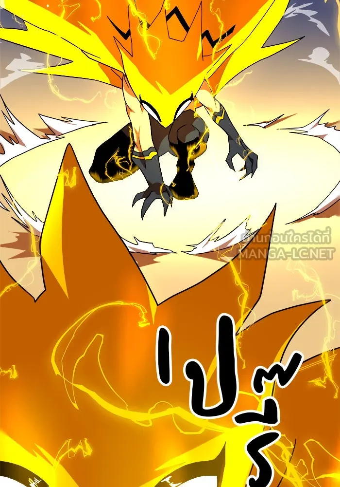 Double Click ตอนที่ 62 รูปที่ 90