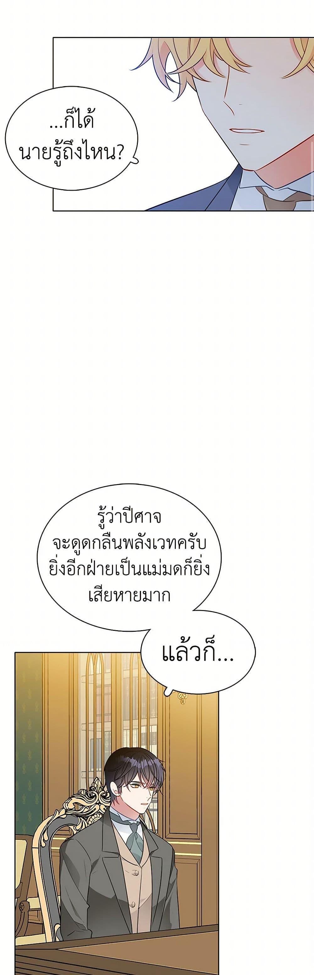 Manga-lc-com อ่านมังงะ อ่านการ์ตูน ออนไลน์ ฟรี The Detective Of Muiella ตอนที่ 1 2 3 4 5 6 7 8 9 10 11 12 13 14 ฟรี ไม่มีโฆษณา Manga-lc - อ่าน มังงะ อ่าน การ์ตูน ออนไลน์ อ่านมังงะ ฟรี