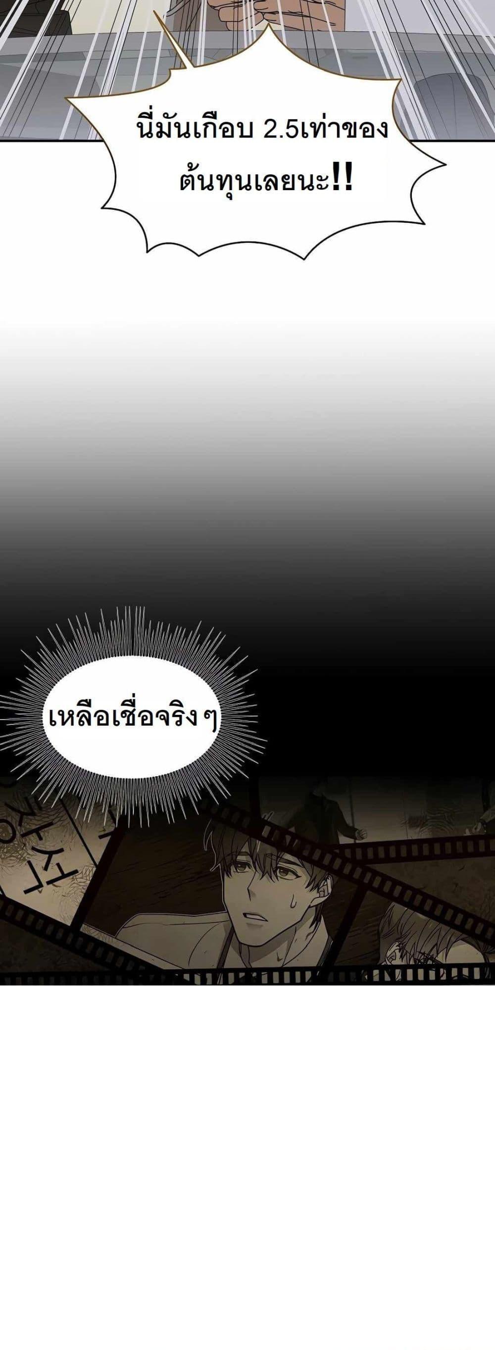 Manga-lc-com อ่านมังงะ อ่านการ์ตูน ออนไลน์ ฟรี A New Employee Who Works So Well ตอนที่ 1 2 3 4 5 6 7 8 9 10 11 12 13 14 ฟรี ไม่มีโฆษณา Manga-lc - อ่าน มังงะ อ่าน การ์ตูน ออนไลน์ อ่านมังงะ ฟรี