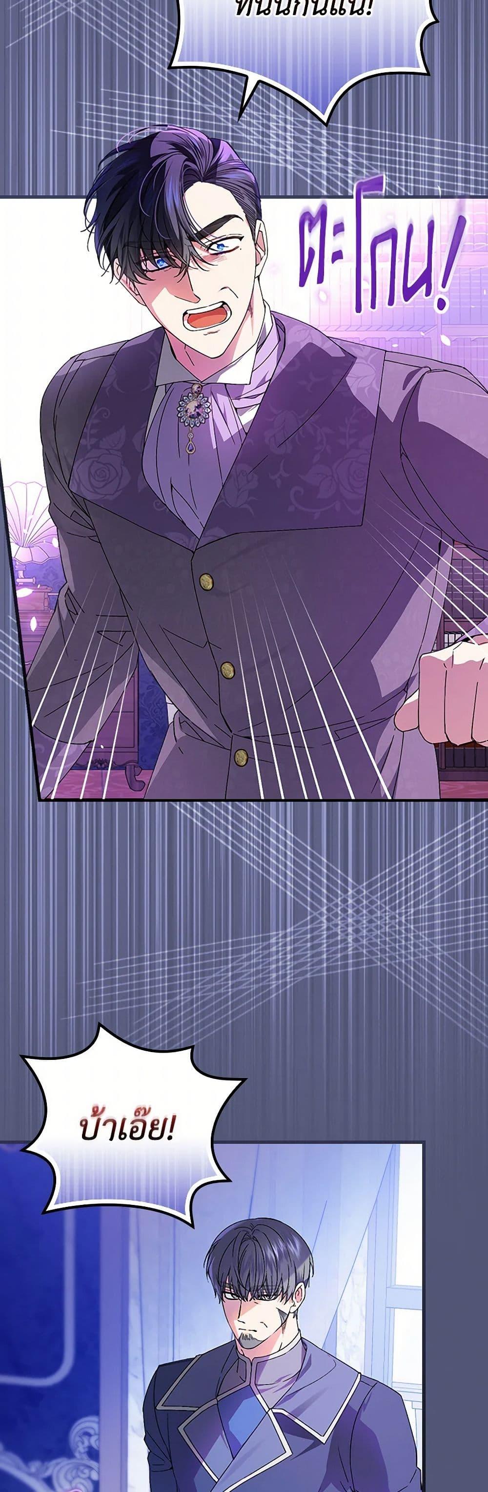 Manga-lc-com อ่านมังงะ อ่านการ์ตูน ออนไลน์ ฟรี The Perfect Plan for a Fairy-Tale Ending ตอนที่ 1 2 3 4 5 6 7 8 9 10 11 12 13 14 ฟรี ไม่มีโฆษณา Manga-lc - อ่าน มังงะ อ่าน การ์ตูน ออนไลน์ อ่านมังงะ ฟรี