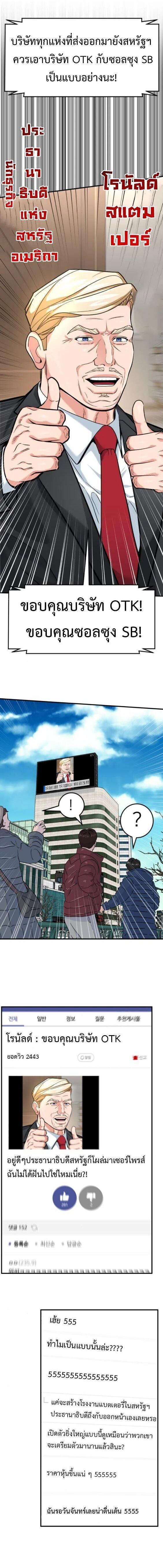 Manga-lc-com อ่านมังงะ อ่านการ์ตูน ออนไลน์ ฟรี Investors Who See the Future ตอนที่ 1 2 3 4 5 6 7 8 9 10 11 12 13 14 ฟรี ไม่มีโฆษณา Manga-lc - อ่าน มังงะ อ่าน การ์ตูน ออนไลน์ อ่านมังงะ ฟรี