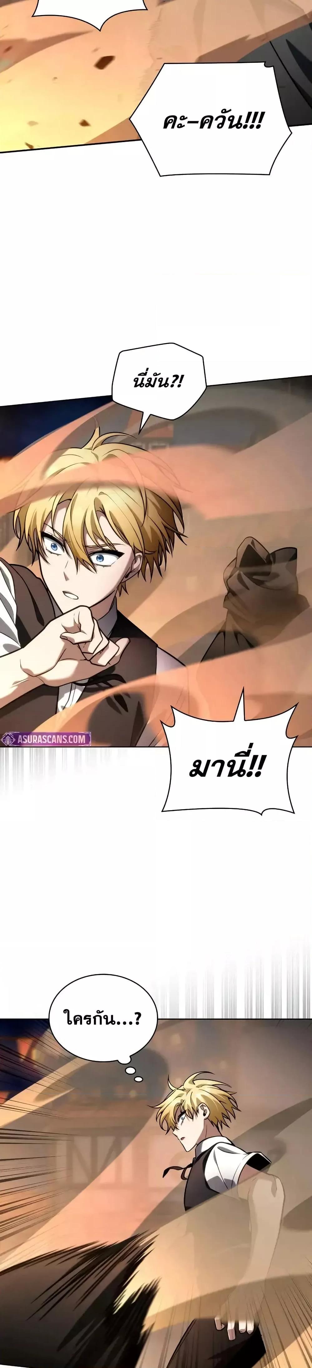 Manga-lc-com อ่านมังงะ อ่านการ์ตูน ออนไลน์ ฟรี InfiniteMage ตอนที่ 1 2 3 4 5 6 7 8 9 10 11 12 13 14 ฟรี ไม่มีโฆษณา Manga-lc - อ่าน มังงะ อ่าน การ์ตูน ออนไลน์ อ่านมังงะ ฟรี