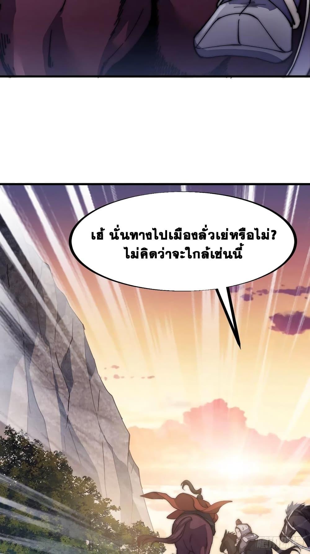 Manga-lc-com อ่านมังงะ อ่านการ์ตูน ออนไลน์ ฟรี It Starts With A Mountain ตอนที่ 1 2 3 4 5 6 7 8 9 10 11 12 13 14 ฟรี ไม่มีโฆษณา Manga-lc - อ่าน มังงะ อ่าน การ์ตูน ออนไลน์ อ่านมังงะ ฟรี