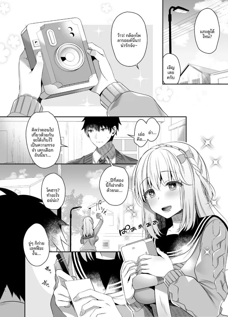 Doujin-Lc- อ่าน โดจิน มังฮวา เกาหลี ญี่ปุ่น จีน แปลไทย เพื่อนสมัยเด็กคือเเฟนสาว (Takashina Asahi) ตอนที่ 1 2 3 4 5 6 7 8 9 10 11 12 13 14 ฟรี ไม่มีโฆษณา อ่าน โดจิน Manhwa เกาหลี ญี่ปุ่น จีน เรามีครบ คัดมาให้เน้นๆ โดจิน 18+ รับประกันความฟินโดย  Doujin Lc
