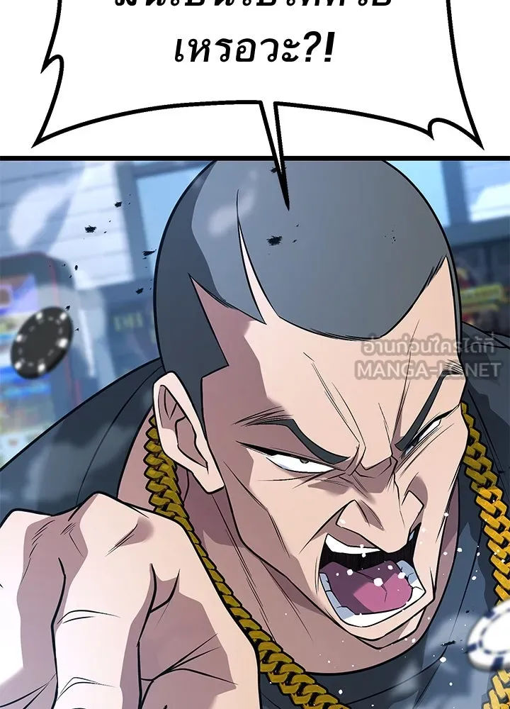 ราชาลานประลอง ตอนที่ 58 รูปที่ 114