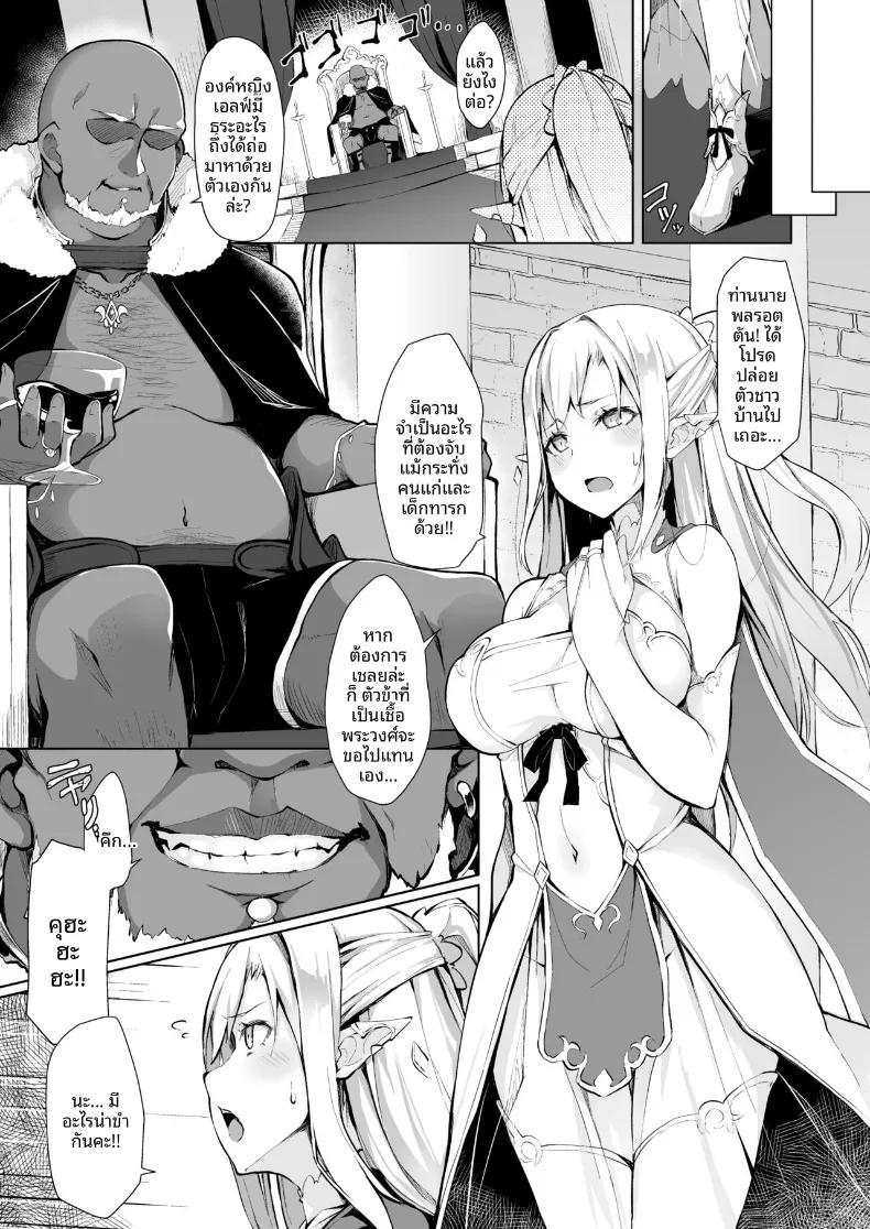 Doujin-Lc- อ่าน โดจิน มังฮวา เกาหลี ญี่ปุ่น จีน แปลไทย กรงขังไร้ทางหนี (Handful☆Happiness! (Nanahara Fuyuki) ตอนที่ 1 2 3 4 5 6 7 8 9 10 11 12 13 14 ฟรี ไม่มีโฆษณา อ่าน โดจิน Manhwa เกาหลี ญี่ปุ่น จีน เรามีครบ คัดมาให้เน้นๆ โดจิน 18+ รับประกันความฟินโดย  Doujin Lc