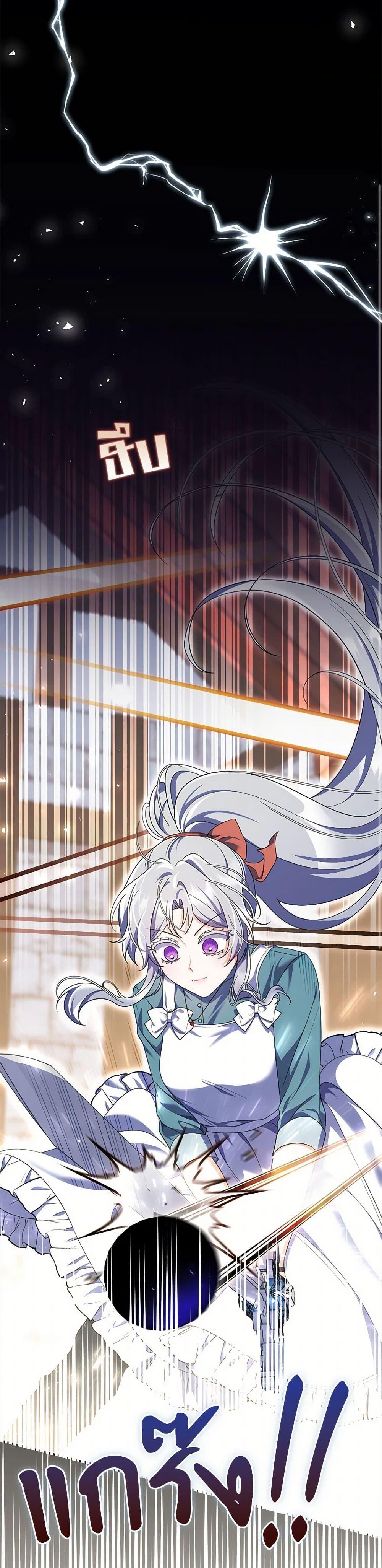 Manga-lc-com อ่านมังงะ อ่านการ์ตูน ออนไลน์ ฟรี I Listened to My Husband and Brought In a Lover ตอนที่ 1 2 3 4 5 6 7 8 9 10 11 12 13 14 ฟรี ไม่มีโฆษณา Manga-lc - อ่าน มังงะ อ่าน การ์ตูน ออนไลน์ อ่านมังงะ ฟรี