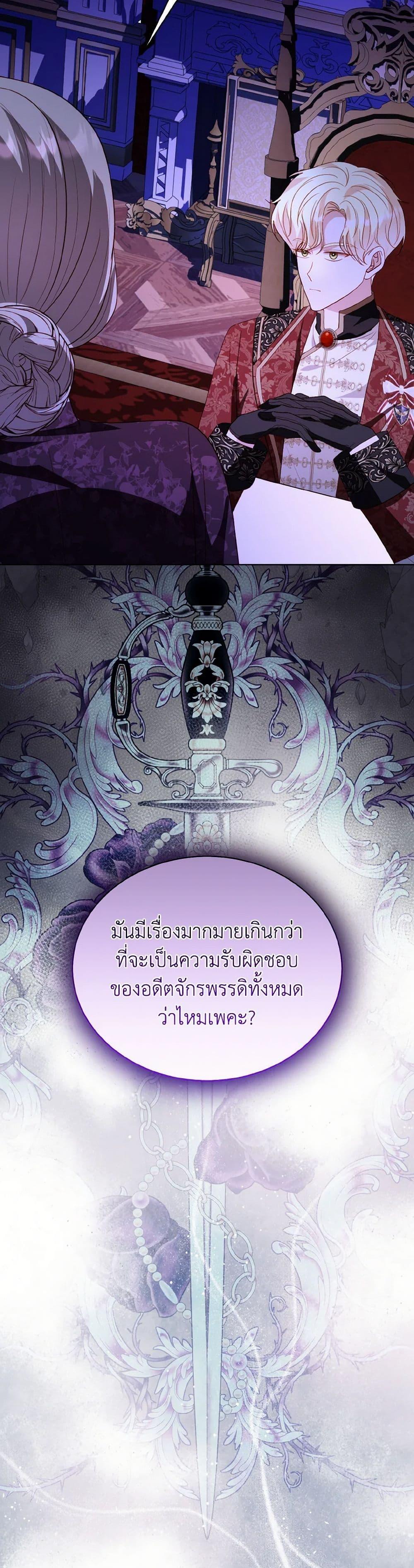 Manga-lc-com อ่านมังงะ อ่านการ์ตูน ออนไลน์ ฟรี My Father, the Possessive Demi-God ตอนที่ 1 2 3 4 5 6 7 8 9 10 11 12 13 14 ฟรี ไม่มีโฆษณา Manga-lc - อ่าน มังงะ อ่าน การ์ตูน ออนไลน์ อ่านมังงะ ฟรี