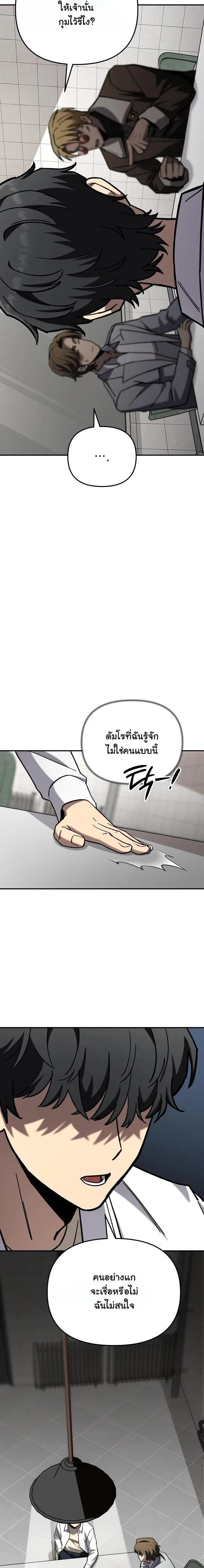 Manga-lc-com อ่านมังงะ อ่านการ์ตูน ออนไลน์ ฟรี Heavenly Demon Goes to High School ตอนที่ 1 2 3 4 5 6 7 8 9 10 11 12 13 14 ฟรี ไม่มีโฆษณา Manga-lc - อ่าน มังงะ อ่าน การ์ตูน ออนไลน์ อ่านมังงะ ฟรี