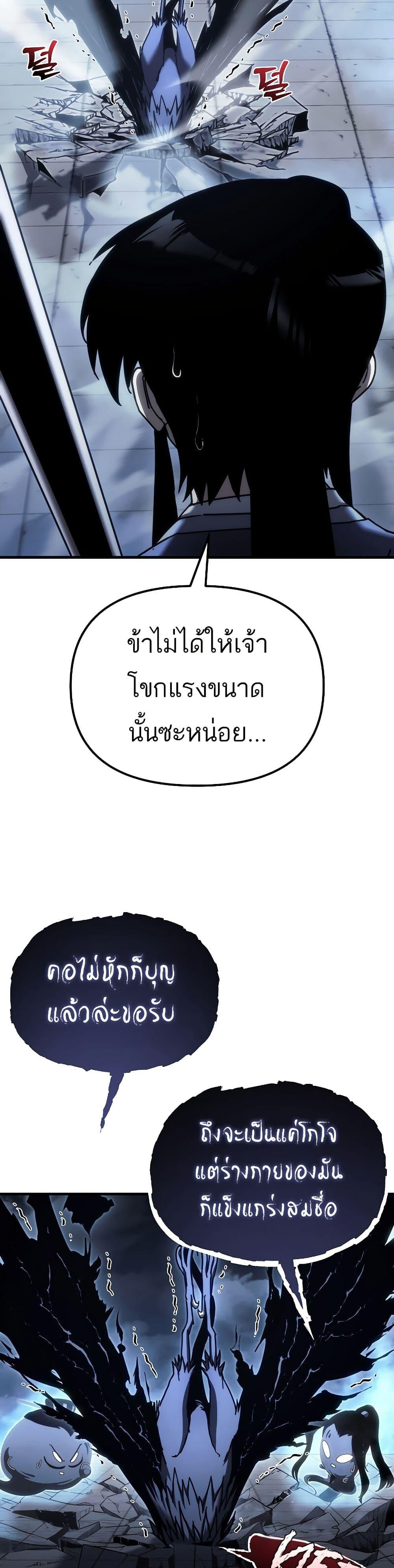 Manga-lc-com อ่านมังงะ อ่านการ์ตูน ออนไลน์ ฟรี Legend of the Reincarnated Demon God ตอนที่ 1 2 3 4 5 6 7 8 9 10 11 12 13 14 ฟรี ไม่มีโฆษณา Manga-lc - อ่าน มังงะ อ่าน การ์ตูน ออนไลน์ อ่านมังงะ ฟรี