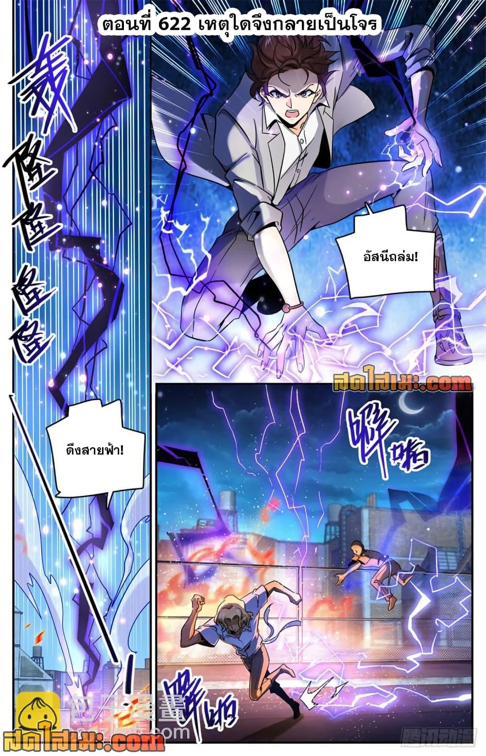 Manga-lc-com อ่านมังงะ อ่านการ์ตูน ออนไลน์ ฟรี Versatile Mage จอมเวทย์เต็มพิกัด ตอนที่ 1 2 3 4 5 6 7 8 9 10 11 12 13 14 ฟรี ไม่มีโฆษณา Manga-lc - อ่าน มังงะ อ่าน การ์ตูน ออนไลน์ อ่านมังงะ ฟรี