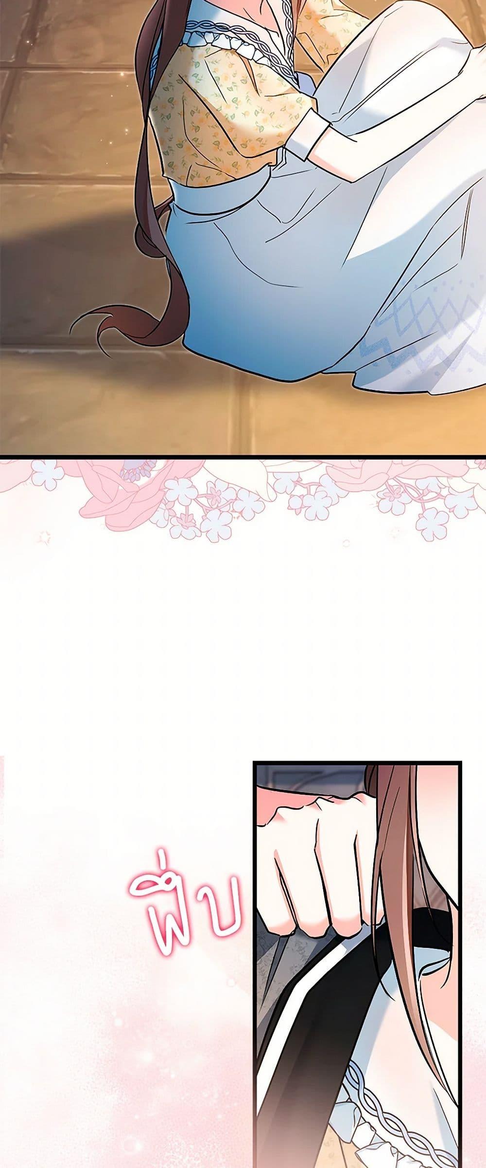 Manga-lc-com อ่านมังงะ อ่านการ์ตูน ออนไลน์ ฟรี Obsessed With Hazel the Sweet Witch ตอนที่ 1 2 3 4 5 6 7 8 9 10 11 12 13 14 ฟรี ไม่มีโฆษณา Manga-lc - อ่าน มังงะ อ่าน การ์ตูน ออนไลน์ อ่านมังงะ ฟรี