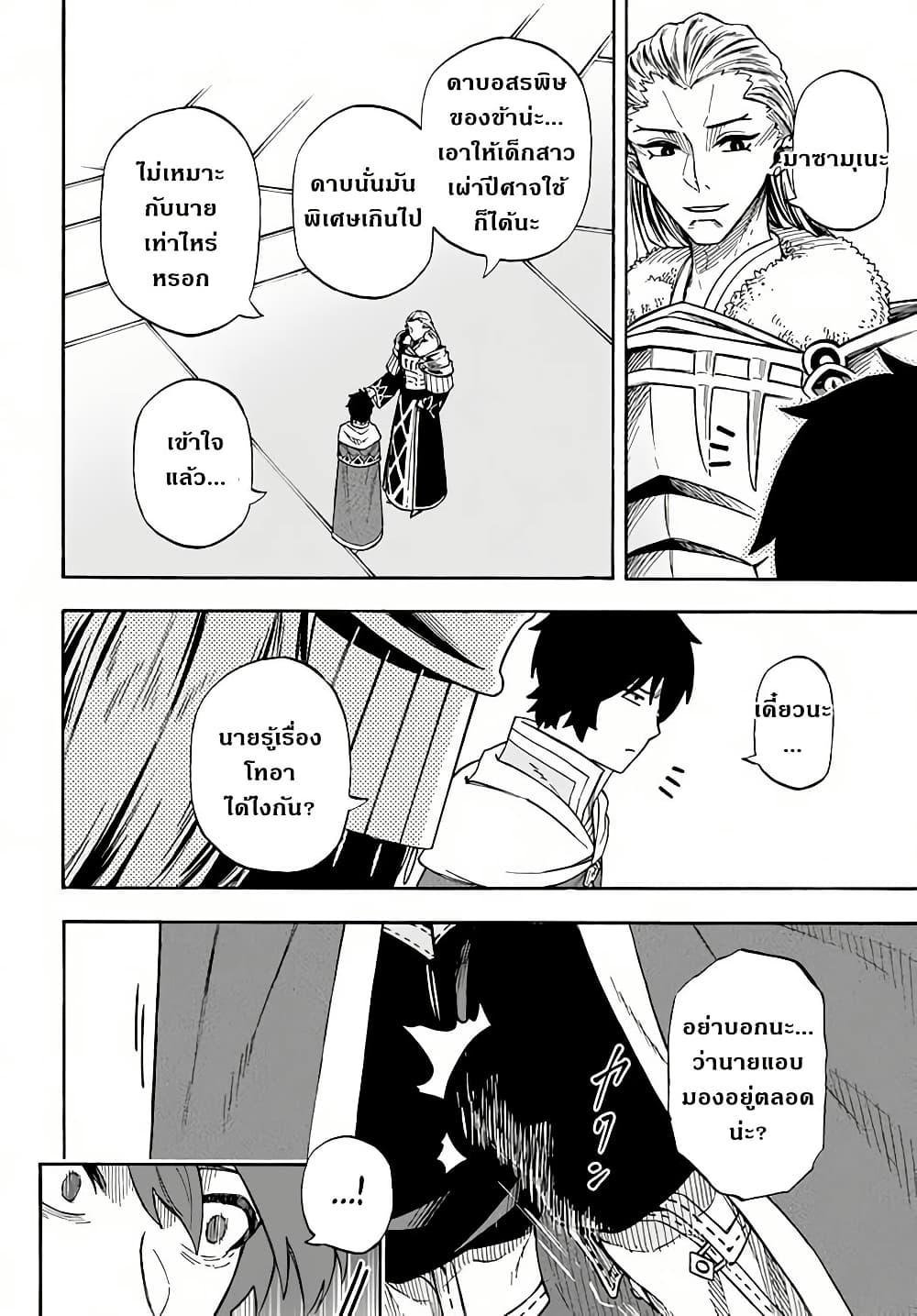 Manga-lc-com อ่านมังงะ อ่านการ์ตูน ออนไลน์ ฟรี Nito no Taidana Isekai Shoukougun Saijaku Shoku “Healer” nano ni Saikyou wa Cheat desu ka ตอนที่ 1 2 3 4 5 6 7 8 9 10 11 12 13 14 ฟรี ไม่มีโฆษณา Manga-lc - อ่าน มังงะ อ่าน การ์ตูน ออนไลน์ อ่านมังงะ ฟรี