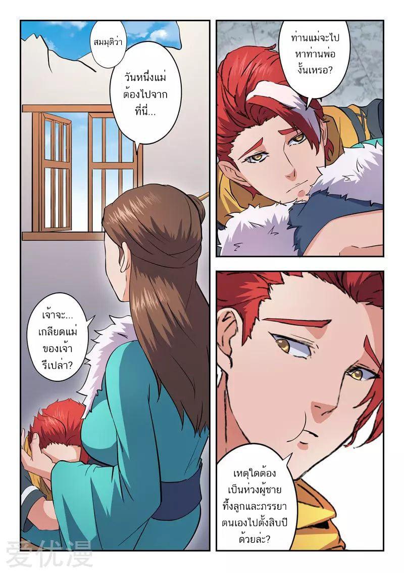 Manga-lc-com อ่านมังงะ อ่านการ์ตูน ออนไลน์ ฟรี Martial Master ตอนที่ 1 2 3 4 5 6 7 8 9 10 11 12 13 14 ฟรี ไม่มีโฆษณา Manga-lc - อ่าน มังงะ อ่าน การ์ตูน ออนไลน์ อ่านมังงะ ฟรี